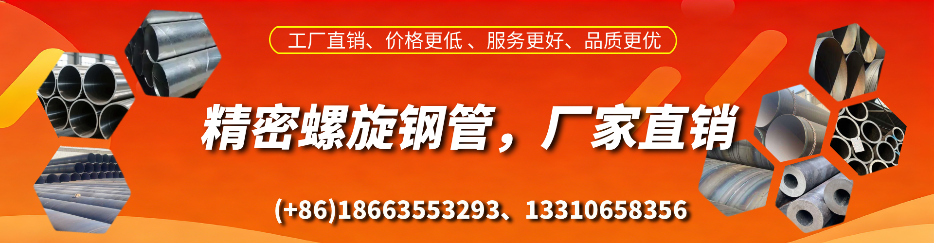 昆山精密螺旋钢管厂家